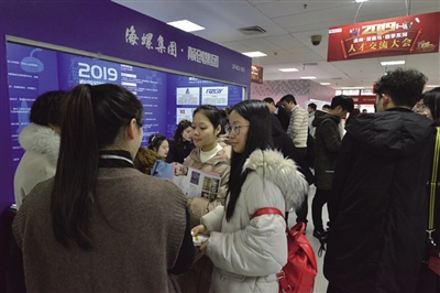 温州同城招聘_温州58同城网招聘后期制作摄像现场会招聘信息三(2)