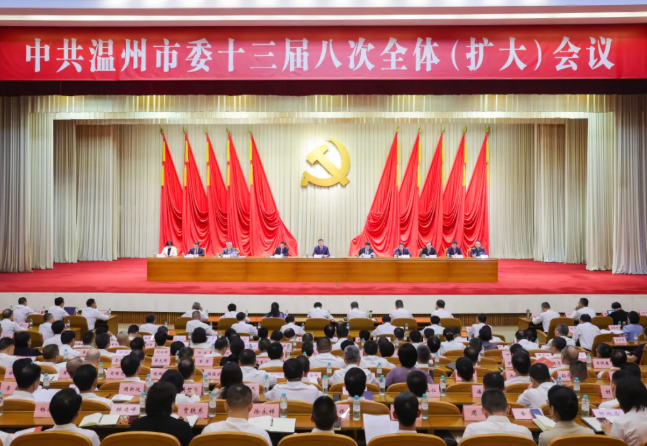 澳门赌彩网址大全,澳门皇冠体育十三届八次全体（扩大）会议举行