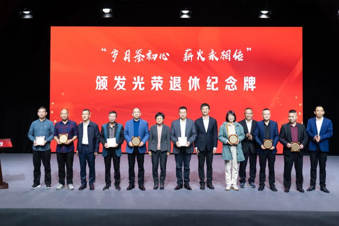 永嘉建立落实干部荣誉退休制度