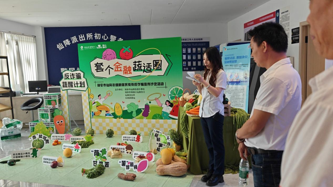 仙降街道：创新“跨域协同”模式推动流动党员“有家更有