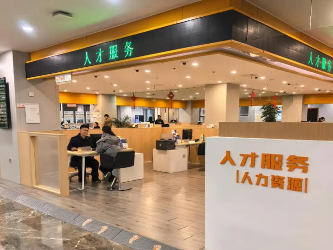 �����˲ŷ���ר���׵��