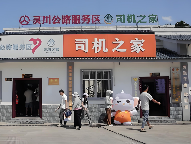 ��ý�۽���˾��֮��ů�ˡ����Ŀ͡�